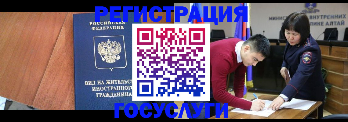 прописка законно в Сафоново