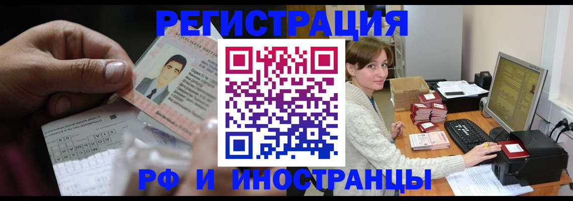 регистрация для школы в Сафоново