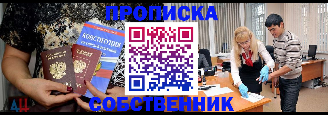 форма 3 в Сафоново